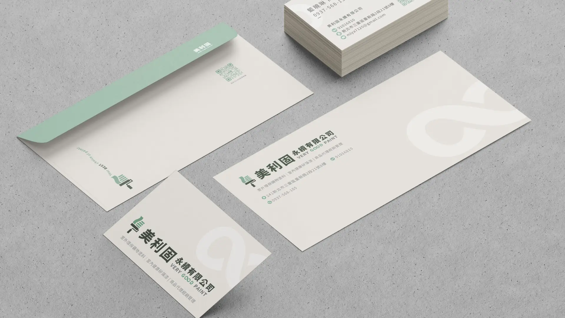 美利固品牌識別應用物設計／Very Good Paint’s Brand Collateral Design