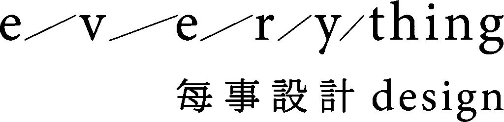 每事設計_Everything Design_Logo