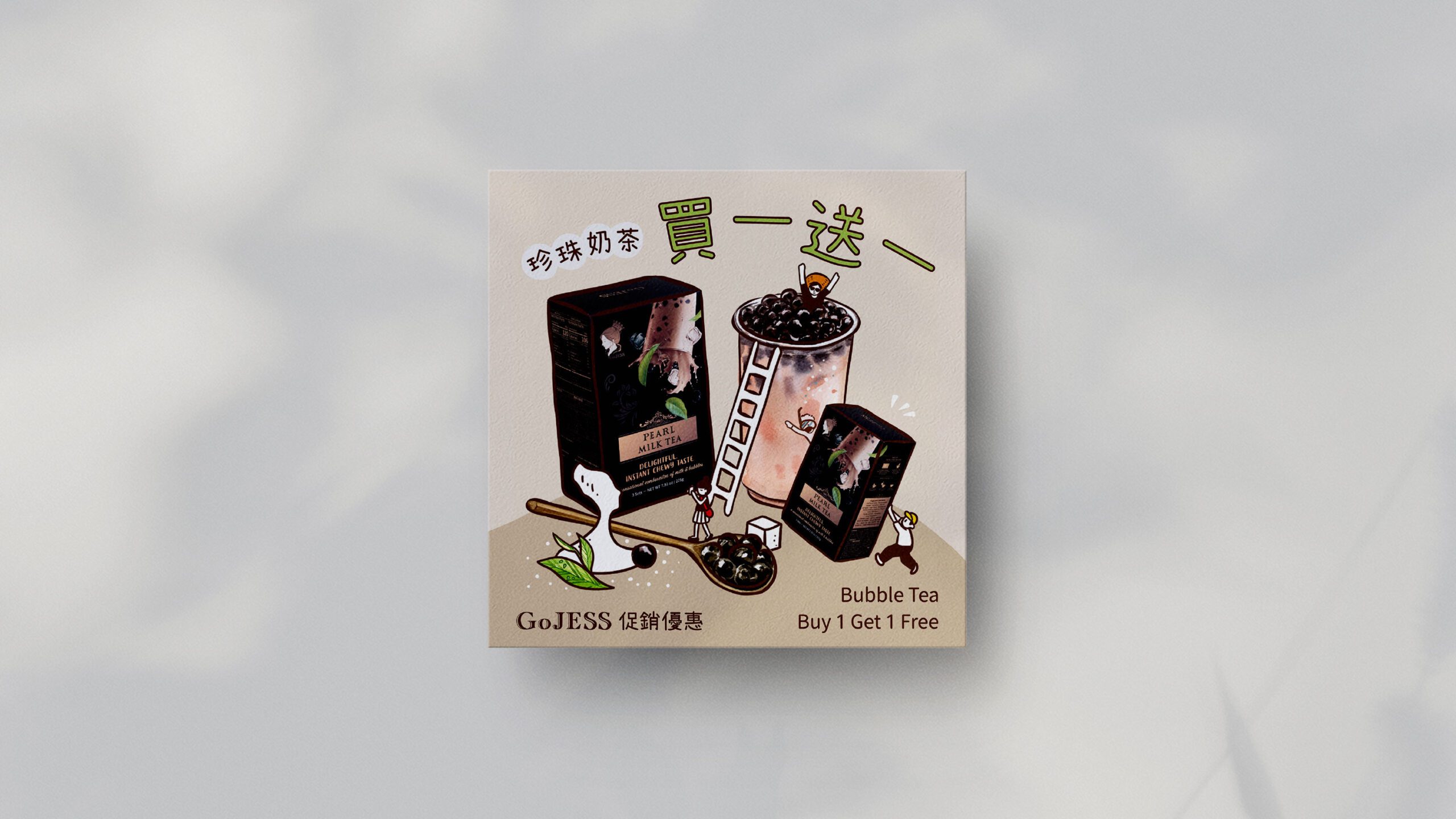 GoJESS 珍奶系列海報設計以明亮插畫與趣味構圖吸引目光