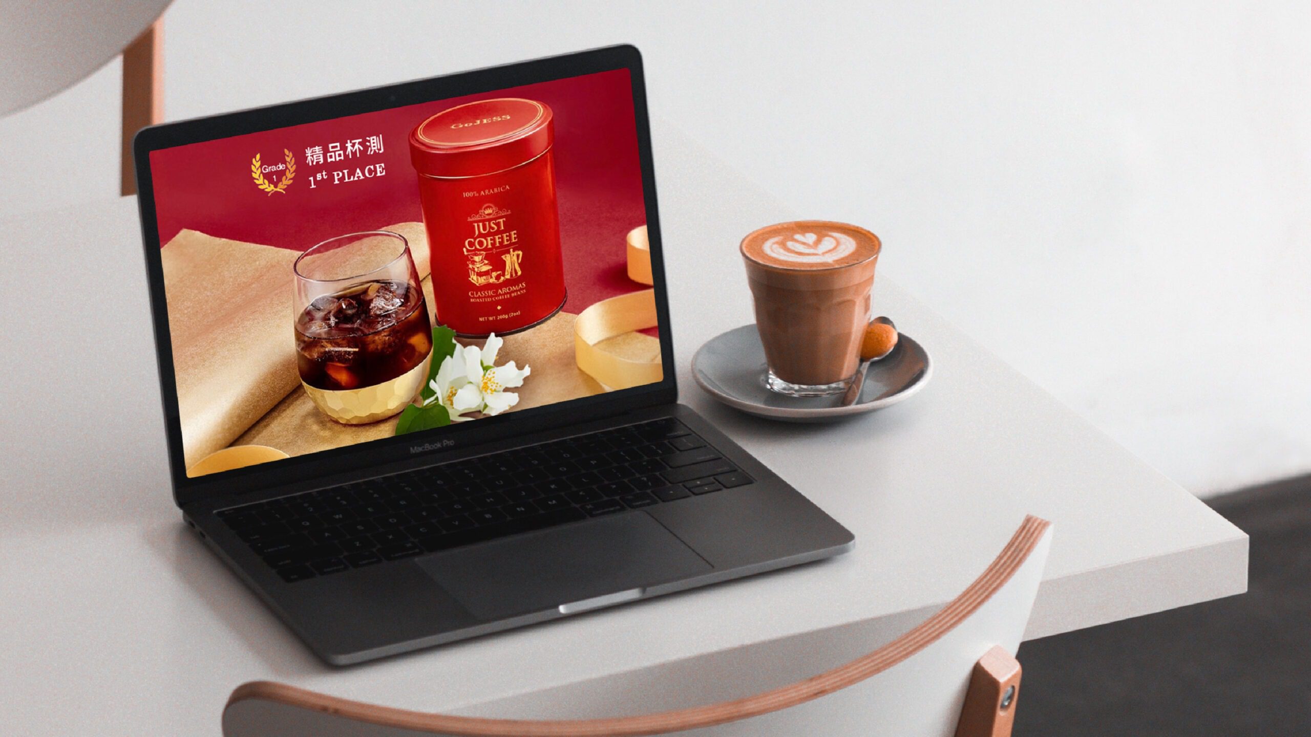 數位裝置上放大展示海報局部圖像，細節設計清晰可見