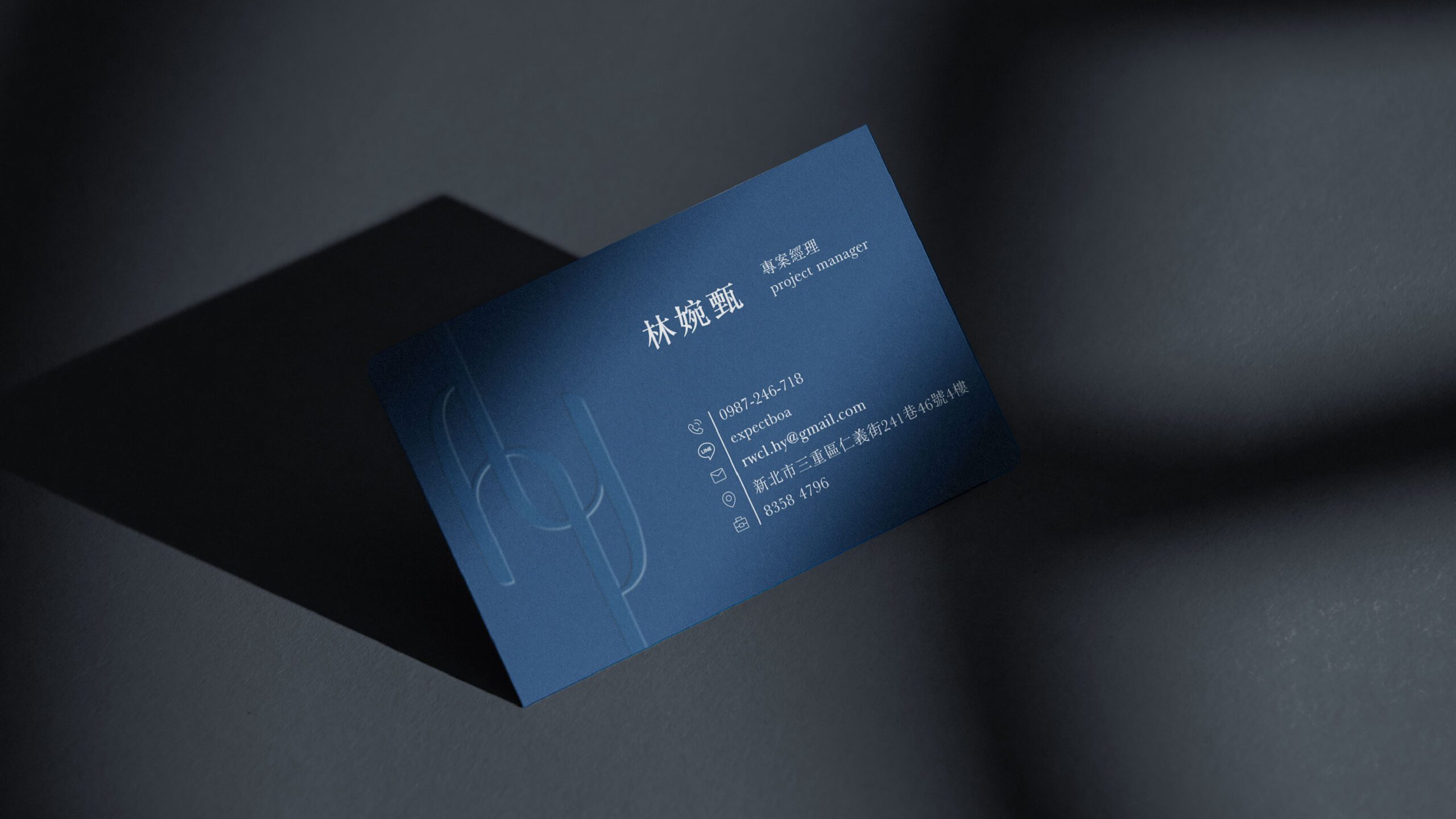 HeYang 名片正面設計，深藍色背景搭配凸印 Logo