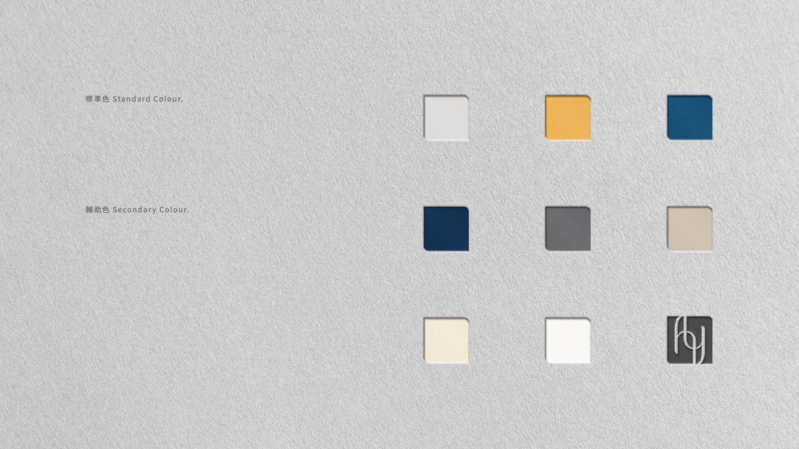 HeYang 品牌主色彩系統展示,包含灰色、藍色與亮黃色