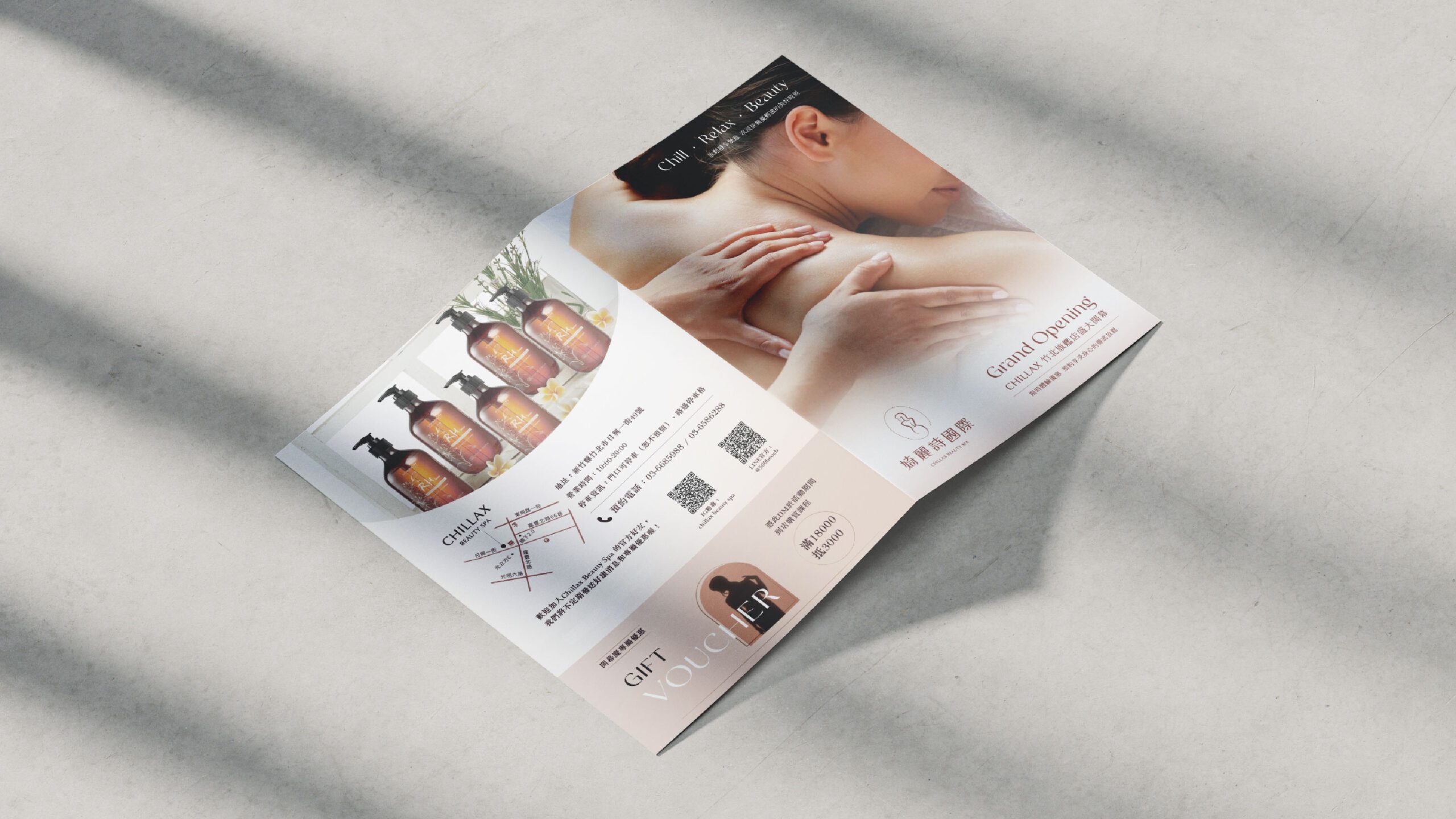 婍麗詩美容開幕宣傳單封面與封底完整展開，封底設有可剪式優惠券區