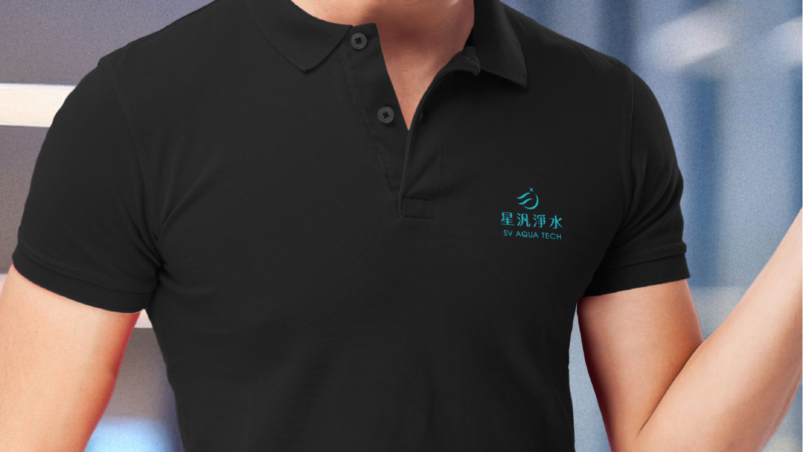 員工穿著星汎制服，正面胸口印有品牌商標