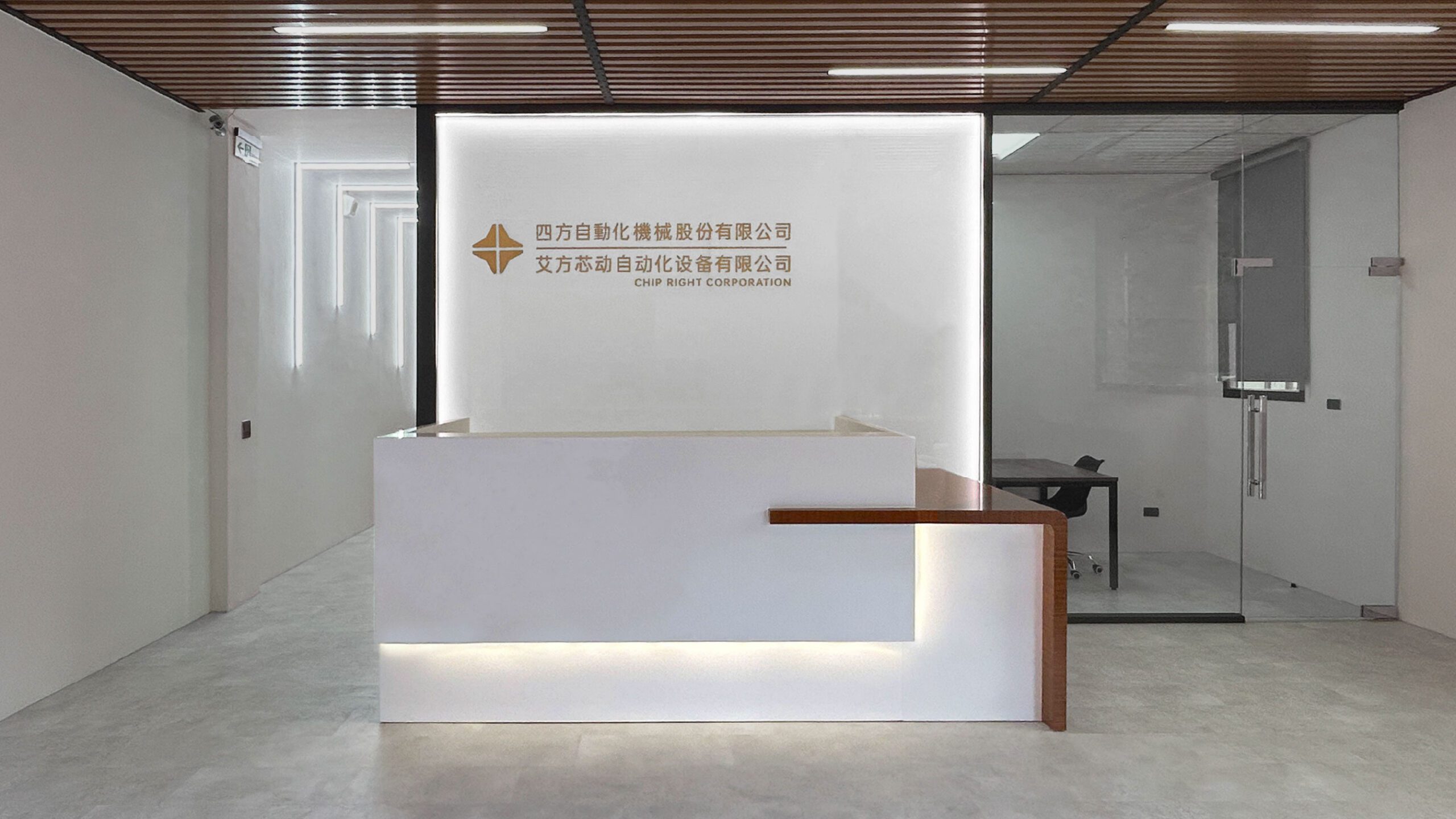 主品牌與多個子品牌商標並列展示，展現品牌體系完整性