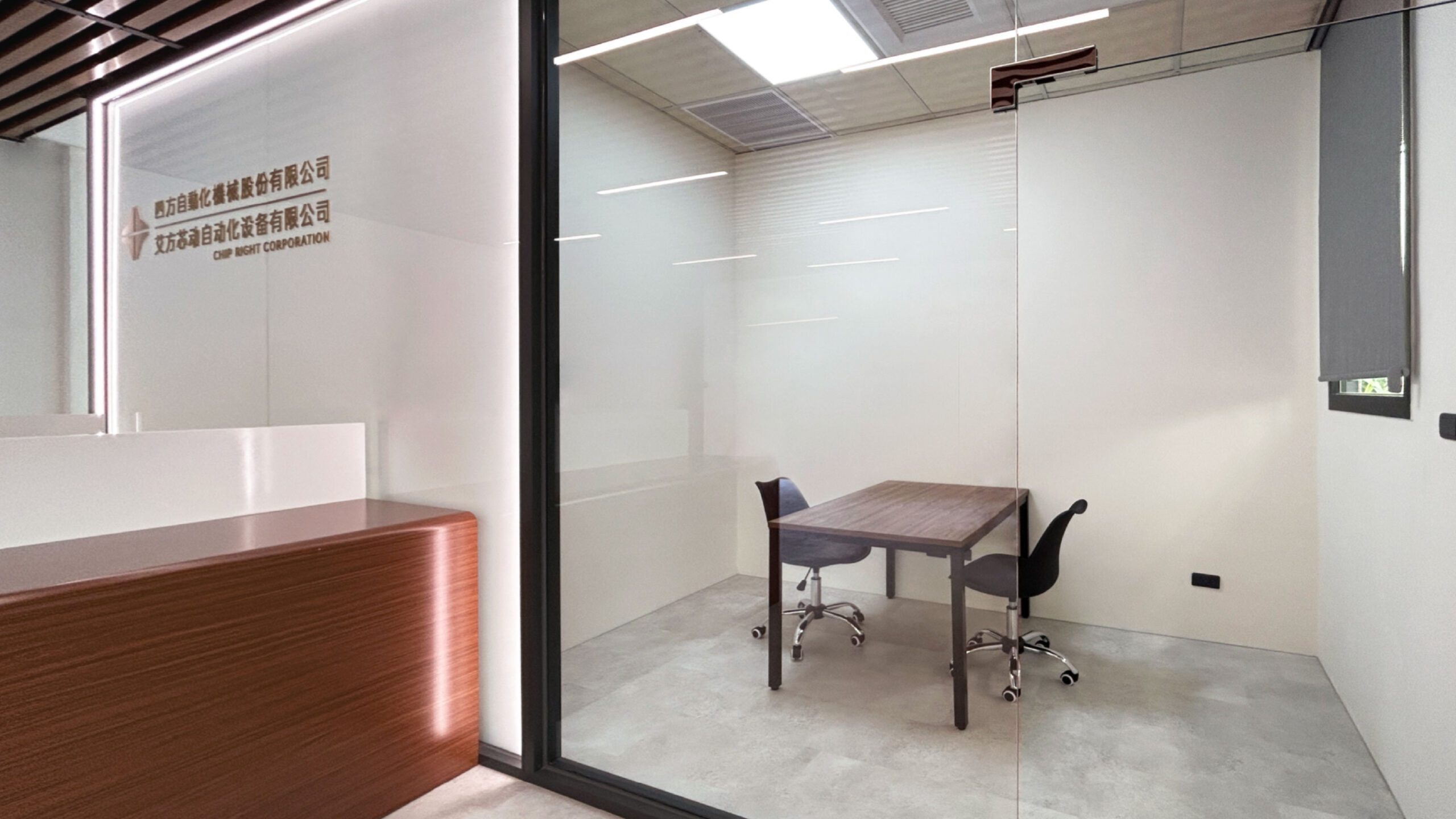 小型會議室配置簡約辦公桌椅，適合商務洽談使用