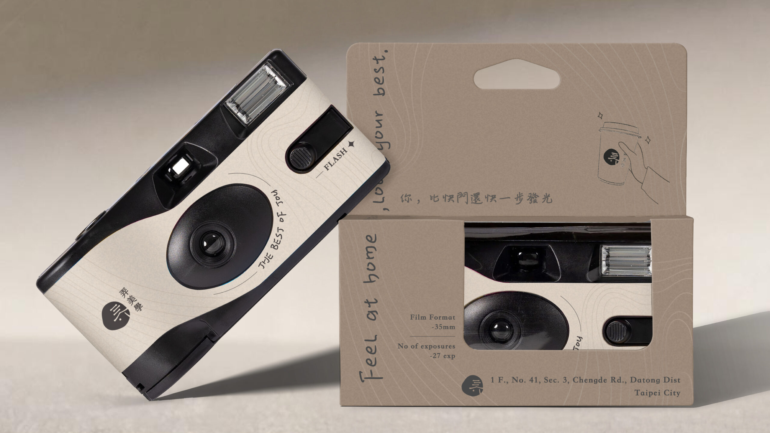 品牌即可拍相機與外包裝盒正面設計展示