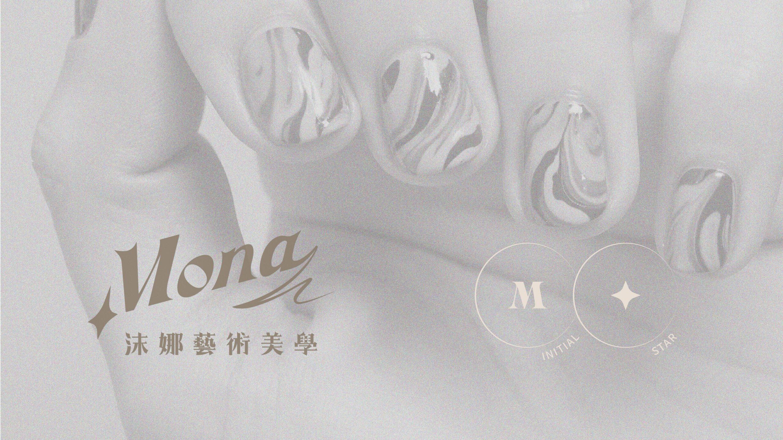 Mona 品牌商標設計概念，星星與「M」字交織展現自然與個性