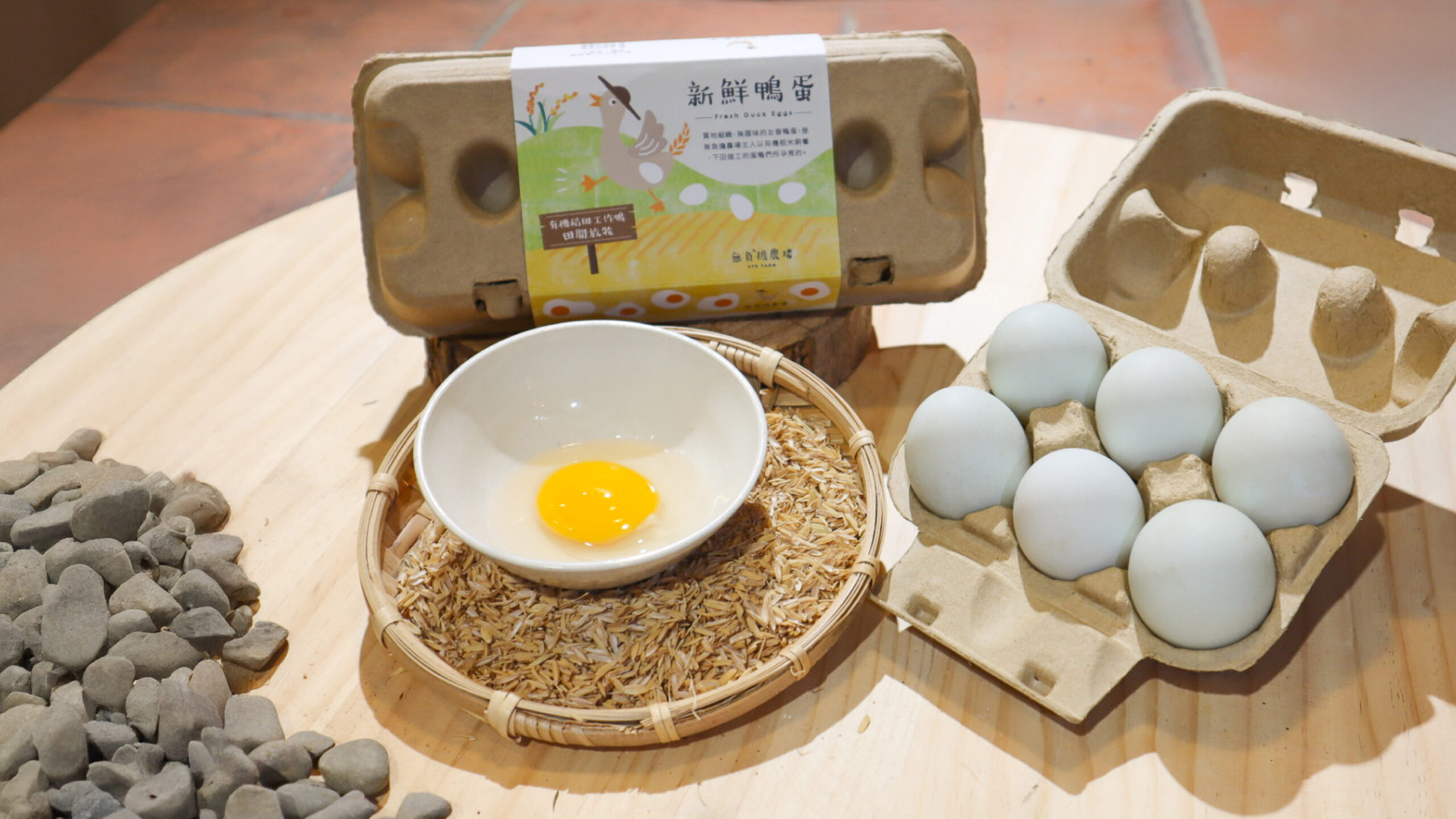 新鮮鴨蛋包裝整體視覺，紙套與蛋盒完整呈現