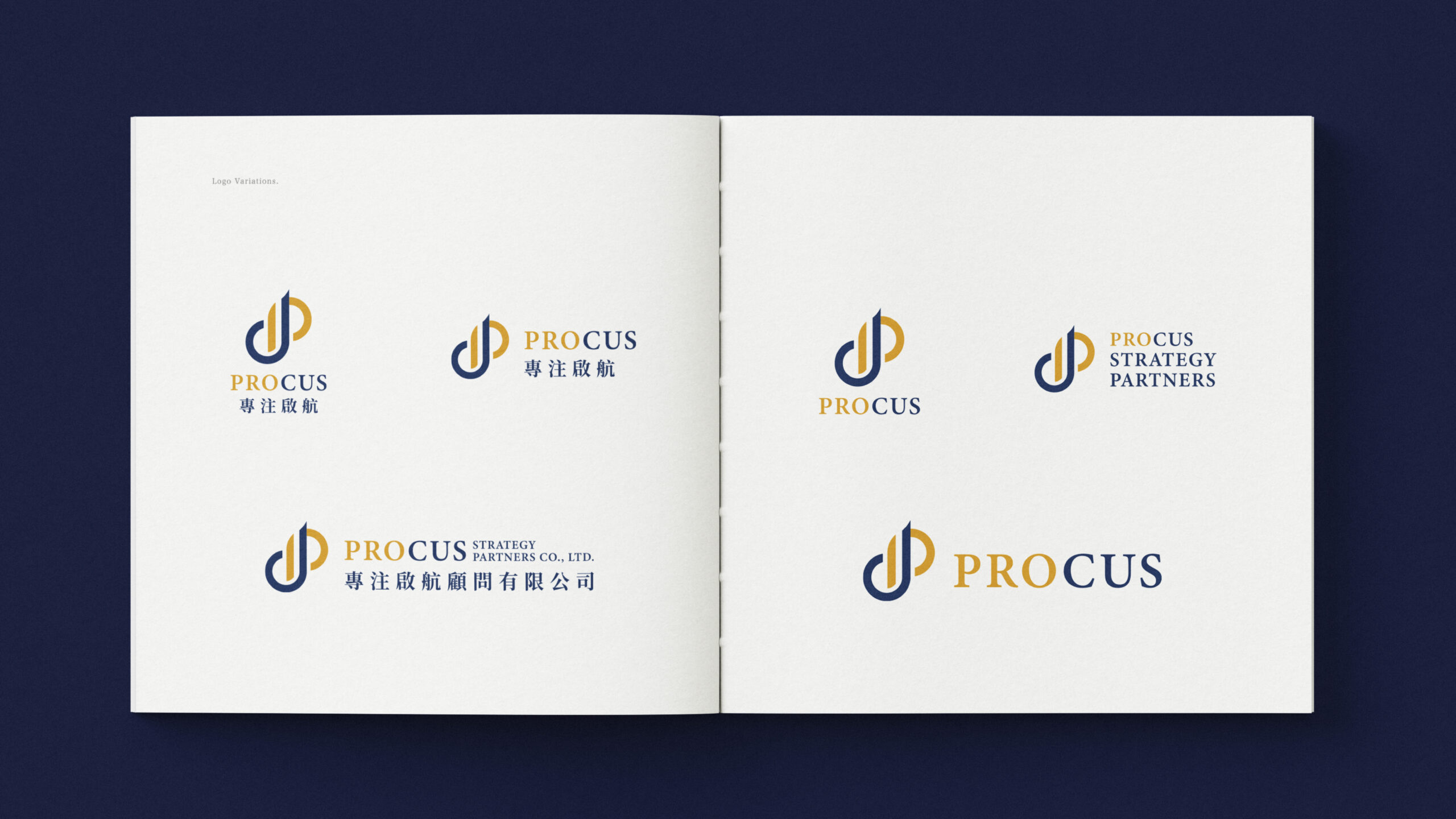 專注啟航顧問 Procus 品牌標誌在不同介面與情境下的商標變形體與延伸應用
