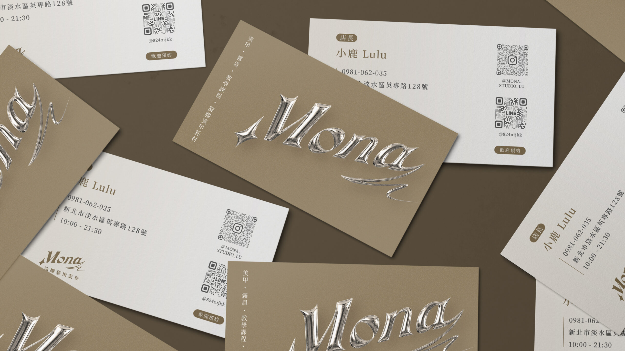 沬娜 Mona 名片正反面特寫,呈現大地色紙張質感與局部上亮工藝的立體厚度