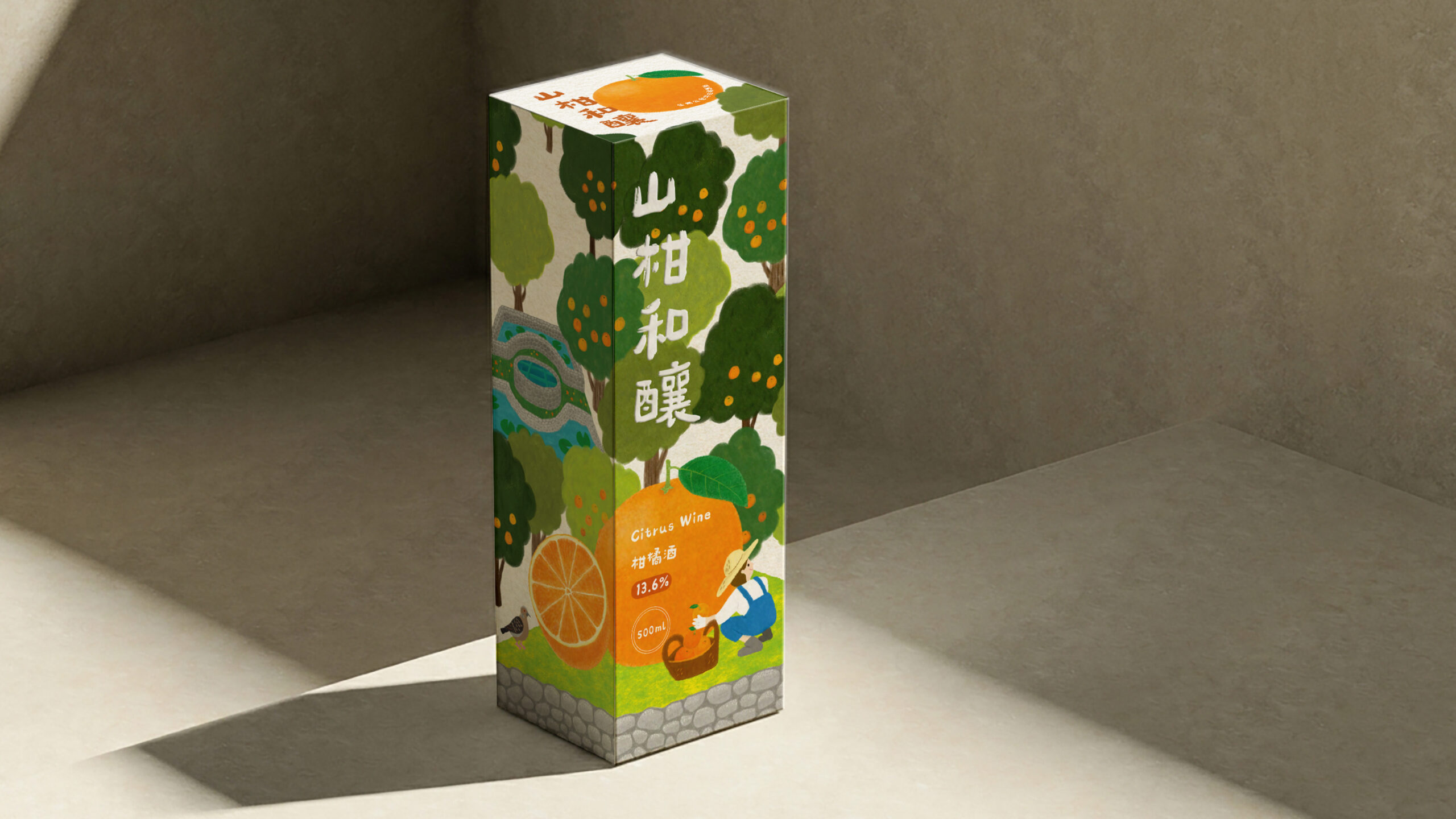 山柑和釀柑橘酒外紙盒側面設計，展現在地風土插畫延伸