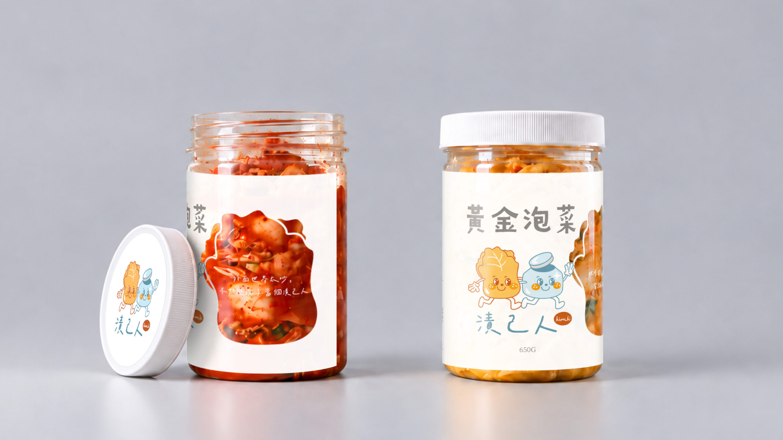 漬己人韓式泡菜與黃金泡菜兩款包裝罐並列陳列，展現一致的品牌視覺識別